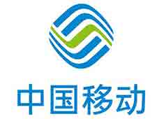 上海創(chuàng)點(diǎn)：公司企業(yè)宣傳片、產(chǎn)品宣傳片、微電影、VR、AR現(xiàn)實(shí)視頻拍攝 合作客戶(hù)展示“中國(guó)移動(dòng)”