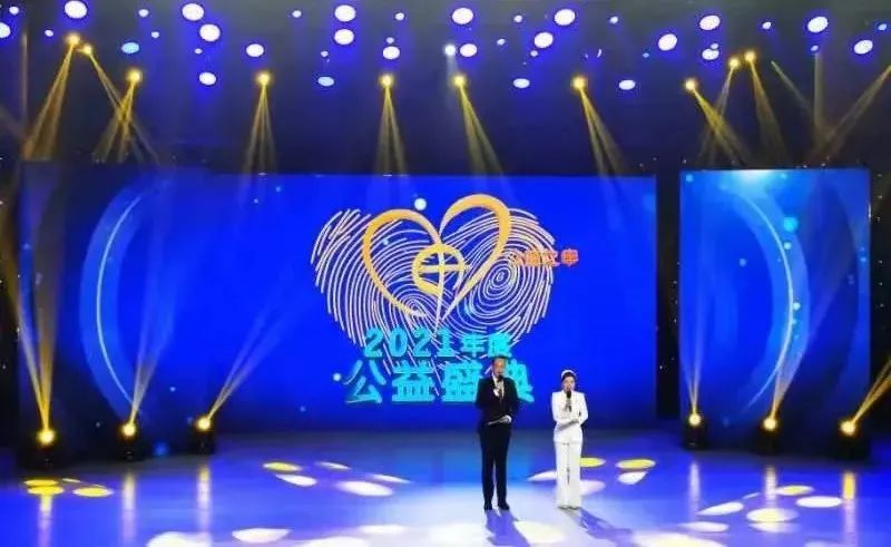 2021年度閔行區(qū)19家公益數(shù)據(jù)揭曉