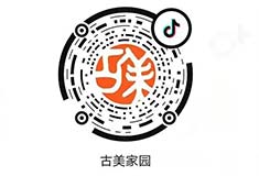 愛(ài)上古美智慧社區(qū)力量匯聚起來(lái)