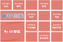 知道中央電視臺(tái)每年廣告審查有多嚴(yán)格