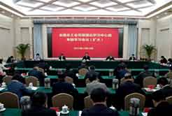 工會(huì)權(quán)威發(fā)布 工會(huì)法完成修改