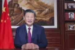 國(guó)家主席習(xí)近平發(fā)表二〇二二年新年賀詞