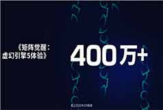 大型世界影視場(chǎng)景虛幻AI5引擎系統(tǒng)