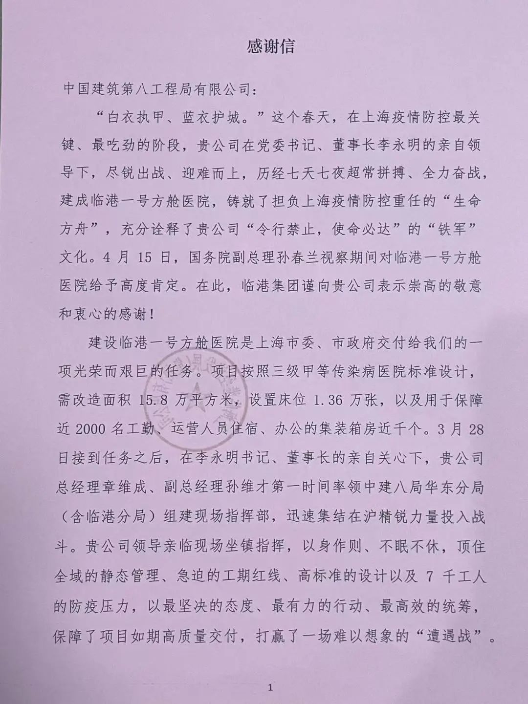 1651071887953553.jpg 微信圖片_20220427225611.jpg