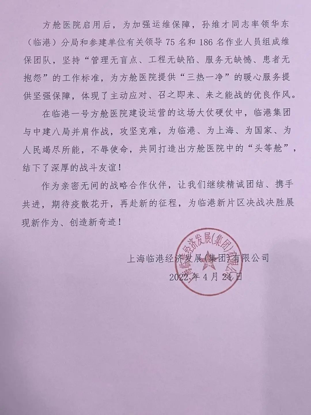 1651071898129100.jpg 微信圖片_20220427225623.jpg