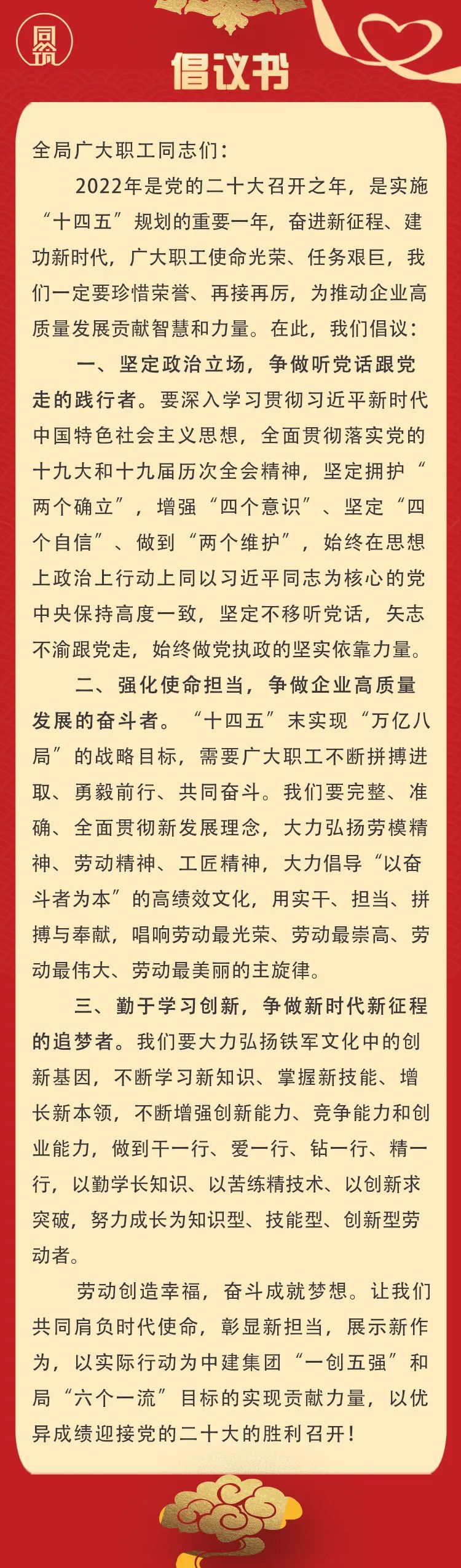 1651243101387832.jpg 微信圖片_20220429222725.jpg