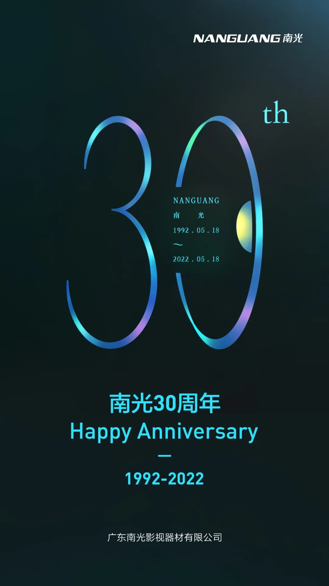 1652964756441773.jpg 微信圖片_20220519205158.jpg
