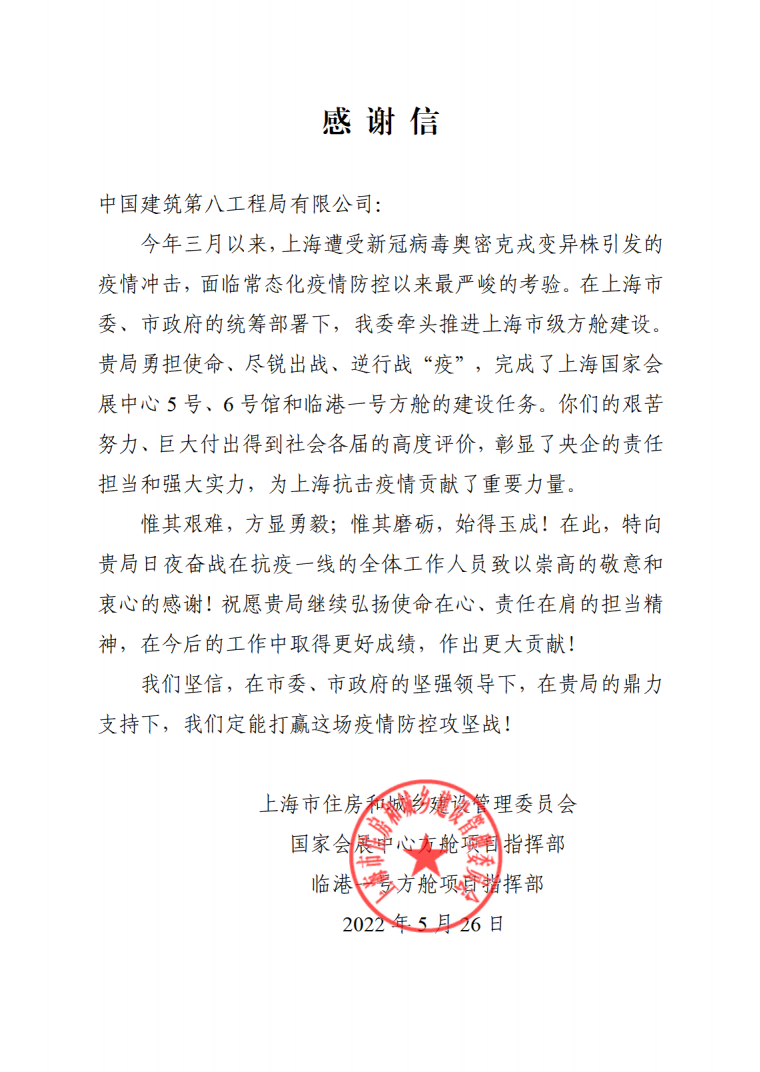 1654000084465488.png 微信圖片_20220531202541.png