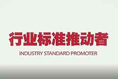 宣傳片制作都有哪些成本為何要簡(jiǎn)短拍攝